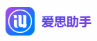 爱思助手官网 - 专业苹果手机助手 | 官方下载